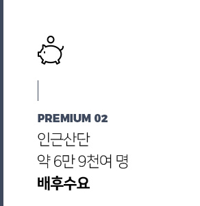 검단신도시 대광로제비앙