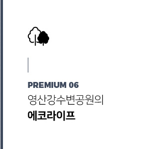 검단신도시 대광로제비앙