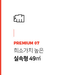 검단신도시 대광로제비앙