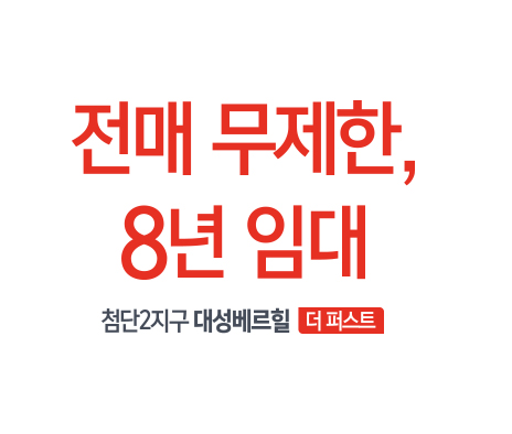 사업개요